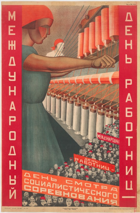 Poster de Valentina Kulagina para o Dia Internacional das Trabalhadoras.
